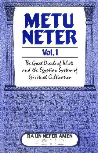 Metu Neter Spiritual Guide 1 & 2